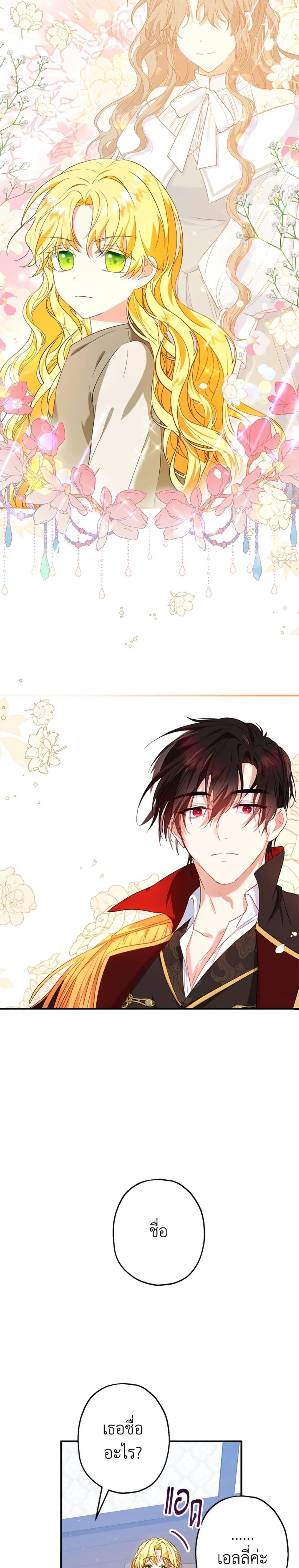 Manga-lc-com อ่านมังงะ อ่านการ์ตูน ออนไลน์ ฟรี The Adopted Daughter-in-law Wants To Leave ตอนที่ 1 2 3 4 5 6 7 8 9 10 11 12 13 14 ฟรี ไม่มีโฆษณา Manga-lc - อ่าน มังงะ อ่าน การ์ตูน ออนไลน์ อ่านมังงะ ฟรี