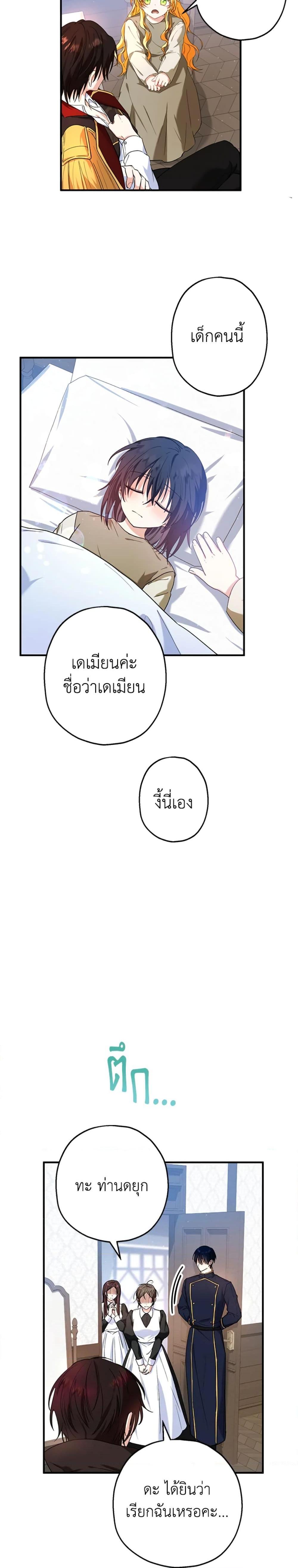 Manga-lc-com อ่านมังงะ อ่านการ์ตูน ออนไลน์ ฟรี The Adopted Daughter-in-law Wants To Leave ตอนที่ 1 2 3 4 5 6 7 8 9 10 11 12 13 14 ฟรี ไม่มีโฆษณา Manga-lc - อ่าน มังงะ อ่าน การ์ตูน ออนไลน์ อ่านมังงะ ฟรี