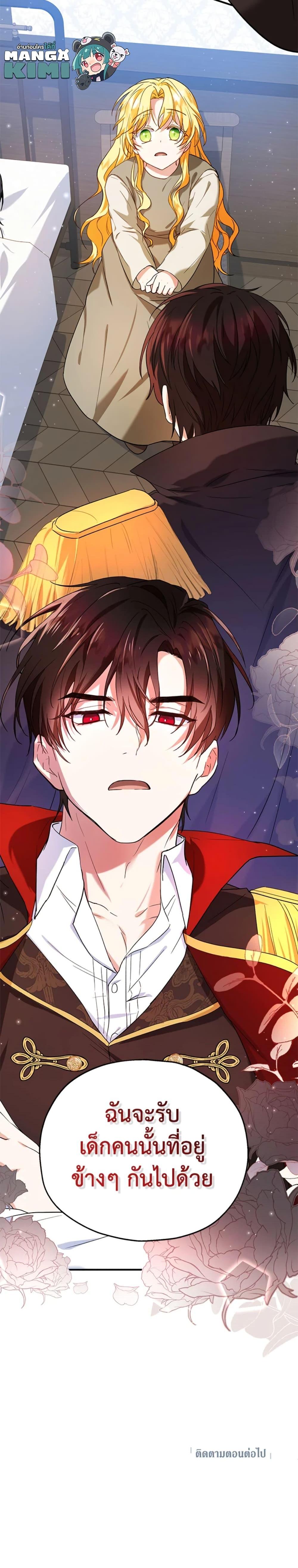 Manga-lc-com อ่านมังงะ อ่านการ์ตูน ออนไลน์ ฟรี The Adopted Daughter-in-law Wants To Leave ตอนที่ 1 2 3 4 5 6 7 8 9 10 11 12 13 14 ฟรี ไม่มีโฆษณา Manga-lc - อ่าน มังงะ อ่าน การ์ตูน ออนไลน์ อ่านมังงะ ฟรี