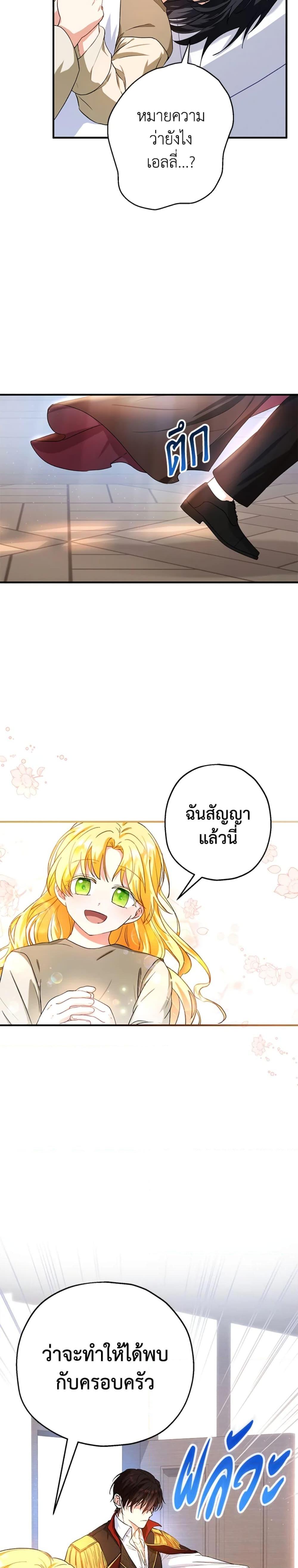 Manga-lc-com อ่านมังงะ อ่านการ์ตูน ออนไลน์ ฟรี The Adopted Daughter-in-law Wants To Leave ตอนที่ 1 2 3 4 5 6 7 8 9 10 11 12 13 14 ฟรี ไม่มีโฆษณา Manga-lc - อ่าน มังงะ อ่าน การ์ตูน ออนไลน์ อ่านมังงะ ฟรี