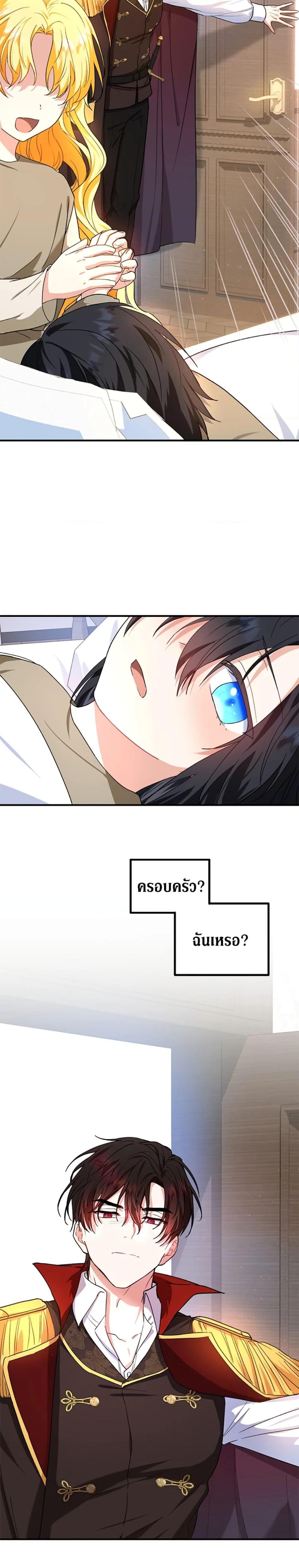 Manga-lc-com อ่านมังงะ อ่านการ์ตูน ออนไลน์ ฟรี The Adopted Daughter-in-law Wants To Leave ตอนที่ 1 2 3 4 5 6 7 8 9 10 11 12 13 14 ฟรี ไม่มีโฆษณา Manga-lc - อ่าน มังงะ อ่าน การ์ตูน ออนไลน์ อ่านมังงะ ฟรี