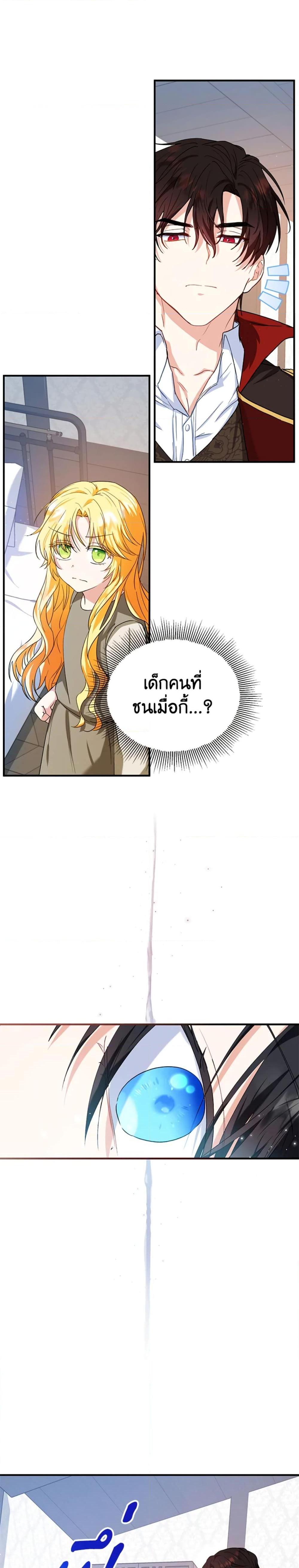 Manga-lc-com อ่านมังงะ อ่านการ์ตูน ออนไลน์ ฟรี The Adopted Daughter-in-law Wants To Leave ตอนที่ 1 2 3 4 5 6 7 8 9 10 11 12 13 14 ฟรี ไม่มีโฆษณา Manga-lc - อ่าน มังงะ อ่าน การ์ตูน ออนไลน์ อ่านมังงะ ฟรี