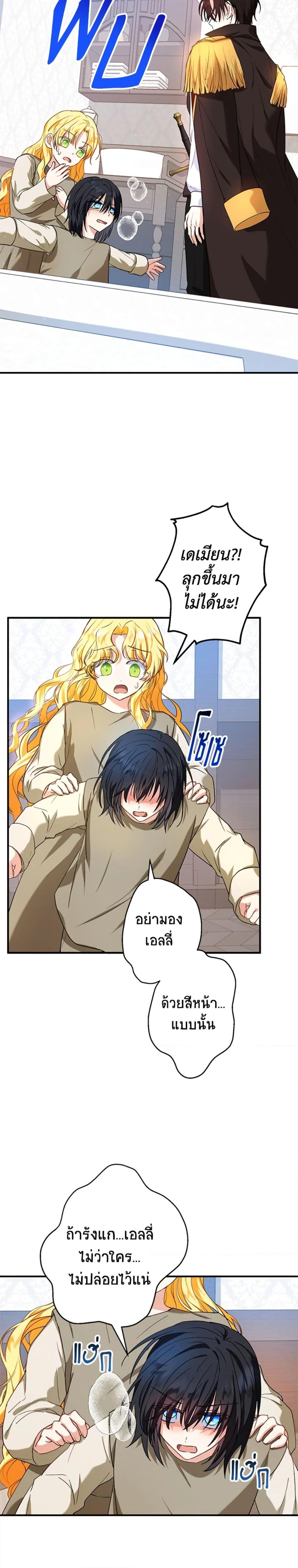Manga-lc-com อ่านมังงะ อ่านการ์ตูน ออนไลน์ ฟรี The Adopted Daughter-in-law Wants To Leave ตอนที่ 1 2 3 4 5 6 7 8 9 10 11 12 13 14 ฟรี ไม่มีโฆษณา Manga-lc - อ่าน มังงะ อ่าน การ์ตูน ออนไลน์ อ่านมังงะ ฟรี