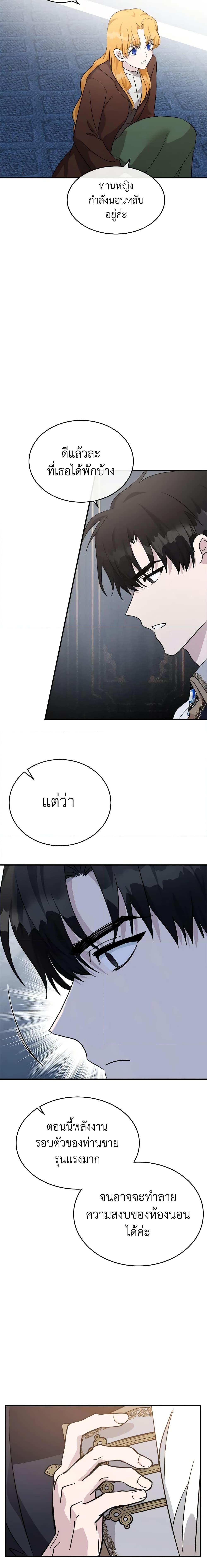 Manga-lc-com อ่านมังงะ อ่านการ์ตูน ออนไลน์ ฟรี The Villainess Lives Again ตอนที่ 1 2 3 4 5 6 7 8 9 10 11 12 13 14 ฟรี ไม่มีโฆษณา Manga-lc - อ่าน มังงะ อ่าน การ์ตูน ออนไลน์ อ่านมังงะ ฟรี