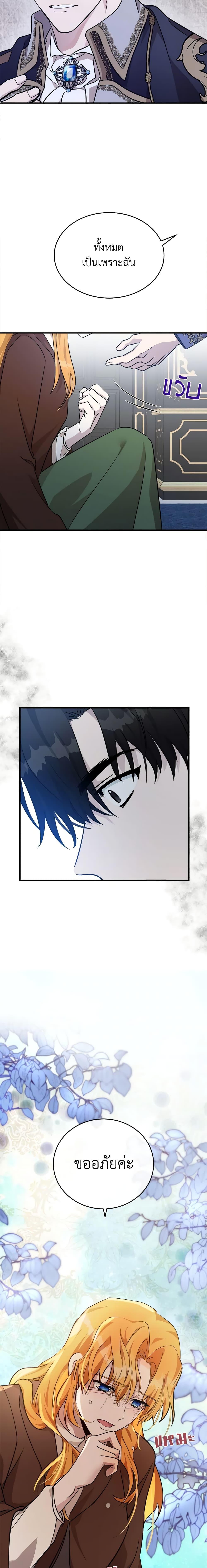 Manga-lc-com อ่านมังงะ อ่านการ์ตูน ออนไลน์ ฟรี The Villainess Lives Again ตอนที่ 1 2 3 4 5 6 7 8 9 10 11 12 13 14 ฟรี ไม่มีโฆษณา Manga-lc - อ่าน มังงะ อ่าน การ์ตูน ออนไลน์ อ่านมังงะ ฟรี