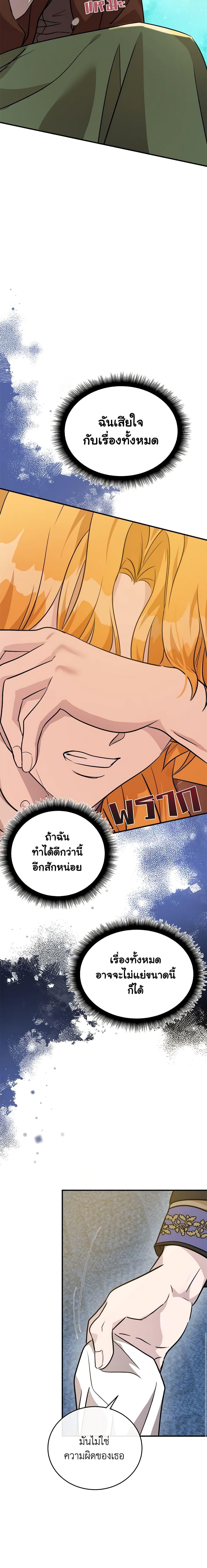 Manga-lc-com อ่านมังงะ อ่านการ์ตูน ออนไลน์ ฟรี The Villainess Lives Again ตอนที่ 1 2 3 4 5 6 7 8 9 10 11 12 13 14 ฟรี ไม่มีโฆษณา Manga-lc - อ่าน มังงะ อ่าน การ์ตูน ออนไลน์ อ่านมังงะ ฟรี
