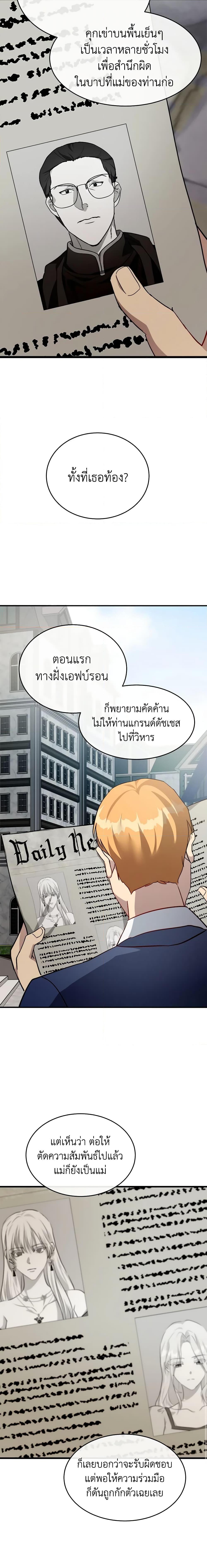 Manga-lc-com อ่านมังงะ อ่านการ์ตูน ออนไลน์ ฟรี The Villainess Lives Again ตอนที่ 1 2 3 4 5 6 7 8 9 10 11 12 13 14 ฟรี ไม่มีโฆษณา Manga-lc - อ่าน มังงะ อ่าน การ์ตูน ออนไลน์ อ่านมังงะ ฟรี