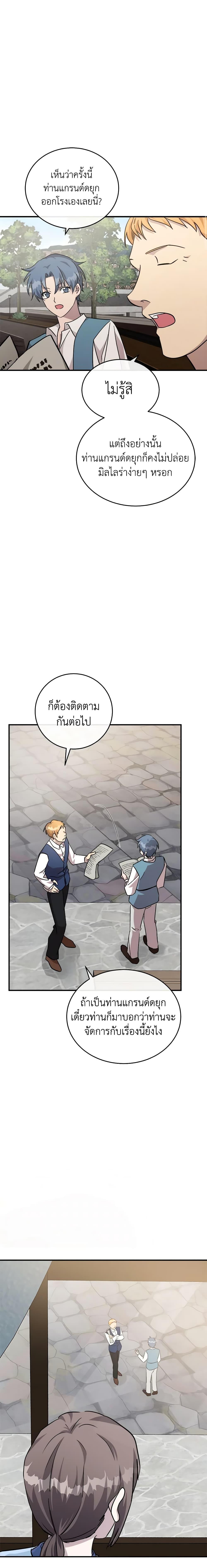 Manga-lc-com อ่านมังงะ อ่านการ์ตูน ออนไลน์ ฟรี The Villainess Lives Again ตอนที่ 1 2 3 4 5 6 7 8 9 10 11 12 13 14 ฟรี ไม่มีโฆษณา Manga-lc - อ่าน มังงะ อ่าน การ์ตูน ออนไลน์ อ่านมังงะ ฟรี