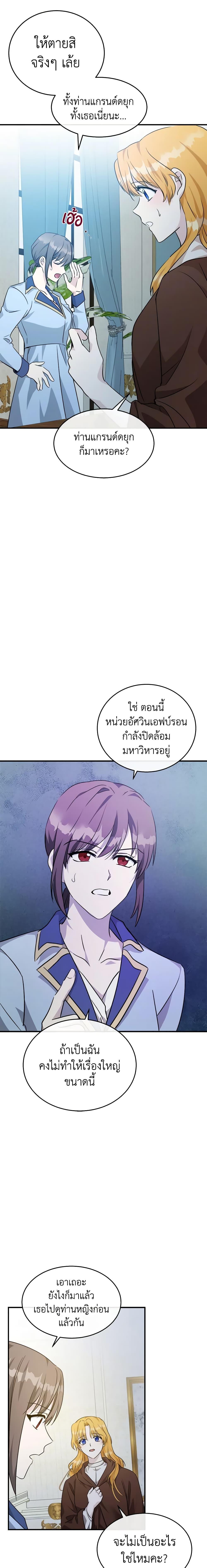 Manga-lc-com อ่านมังงะ อ่านการ์ตูน ออนไลน์ ฟรี The Villainess Lives Again ตอนที่ 1 2 3 4 5 6 7 8 9 10 11 12 13 14 ฟรี ไม่มีโฆษณา Manga-lc - อ่าน มังงะ อ่าน การ์ตูน ออนไลน์ อ่านมังงะ ฟรี