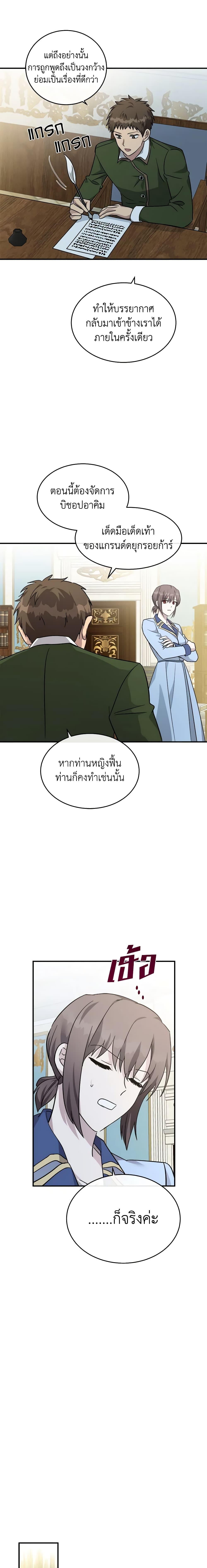 Manga-lc-com อ่านมังงะ อ่านการ์ตูน ออนไลน์ ฟรี The Villainess Lives Again ตอนที่ 1 2 3 4 5 6 7 8 9 10 11 12 13 14 ฟรี ไม่มีโฆษณา Manga-lc - อ่าน มังงะ อ่าน การ์ตูน ออนไลน์ อ่านมังงะ ฟรี