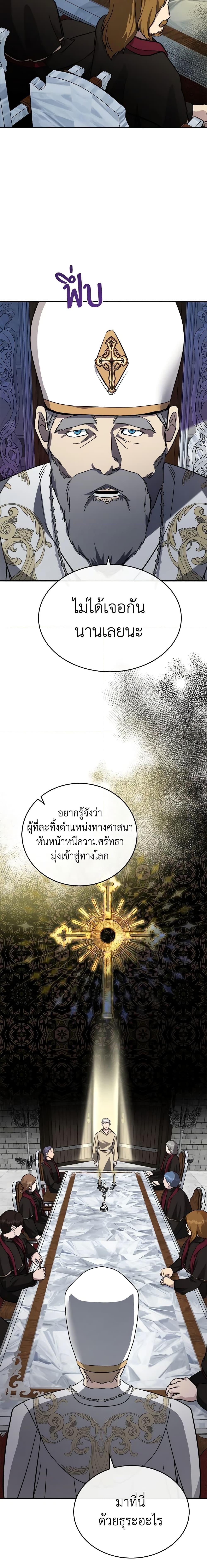 Manga-lc-com อ่านมังงะ อ่านการ์ตูน ออนไลน์ ฟรี The Villainess Lives Again ตอนที่ 1 2 3 4 5 6 7 8 9 10 11 12 13 14 ฟรี ไม่มีโฆษณา Manga-lc - อ่าน มังงะ อ่าน การ์ตูน ออนไลน์ อ่านมังงะ ฟรี