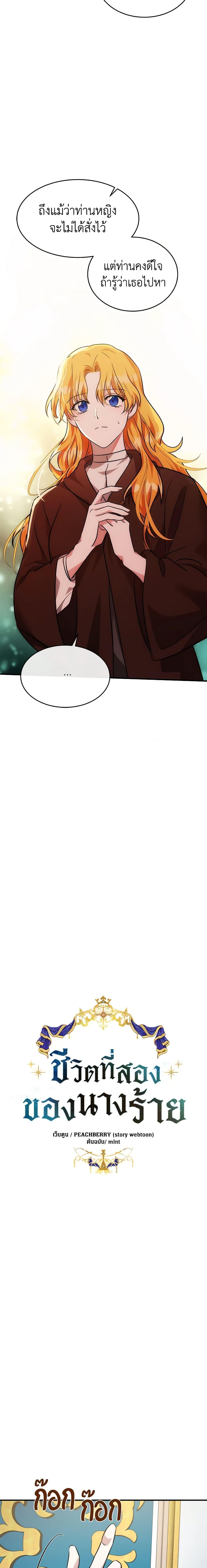 Manga-lc-com อ่านมังงะ อ่านการ์ตูน ออนไลน์ ฟรี The Villainess Lives Again ตอนที่ 1 2 3 4 5 6 7 8 9 10 11 12 13 14 ฟรี ไม่มีโฆษณา Manga-lc - อ่าน มังงะ อ่าน การ์ตูน ออนไลน์ อ่านมังงะ ฟรี