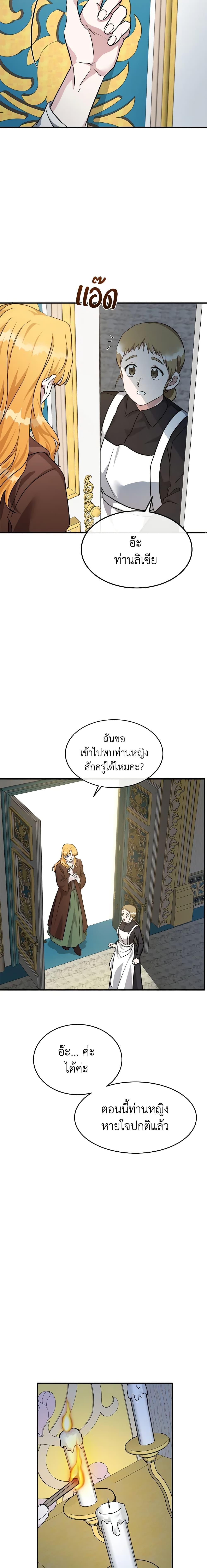 Manga-lc-com อ่านมังงะ อ่านการ์ตูน ออนไลน์ ฟรี The Villainess Lives Again ตอนที่ 1 2 3 4 5 6 7 8 9 10 11 12 13 14 ฟรี ไม่มีโฆษณา Manga-lc - อ่าน มังงะ อ่าน การ์ตูน ออนไลน์ อ่านมังงะ ฟรี