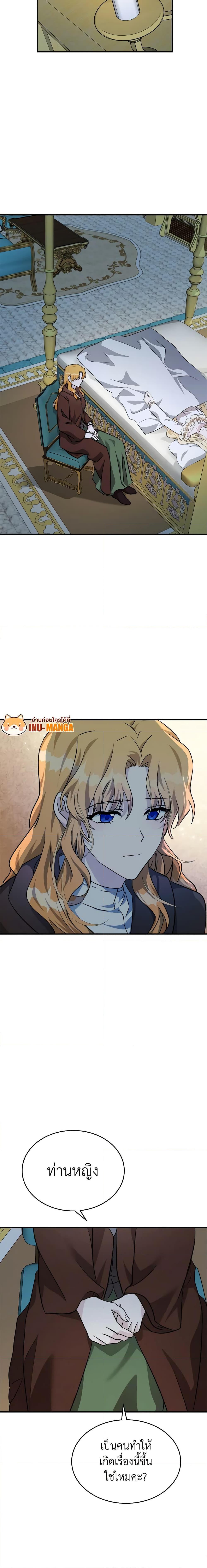 Manga-lc-com อ่านมังงะ อ่านการ์ตูน ออนไลน์ ฟรี The Villainess Lives Again ตอนที่ 1 2 3 4 5 6 7 8 9 10 11 12 13 14 ฟรี ไม่มีโฆษณา Manga-lc - อ่าน มังงะ อ่าน การ์ตูน ออนไลน์ อ่านมังงะ ฟรี