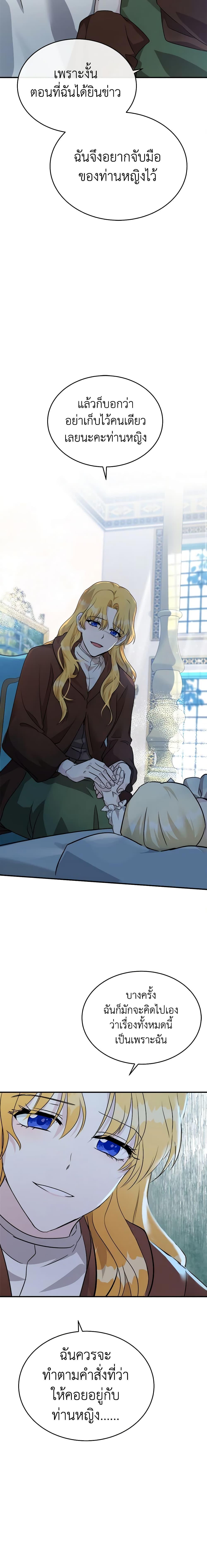 Manga-lc-com อ่านมังงะ อ่านการ์ตูน ออนไลน์ ฟรี The Villainess Lives Again ตอนที่ 1 2 3 4 5 6 7 8 9 10 11 12 13 14 ฟรี ไม่มีโฆษณา Manga-lc - อ่าน มังงะ อ่าน การ์ตูน ออนไลน์ อ่านมังงะ ฟรี