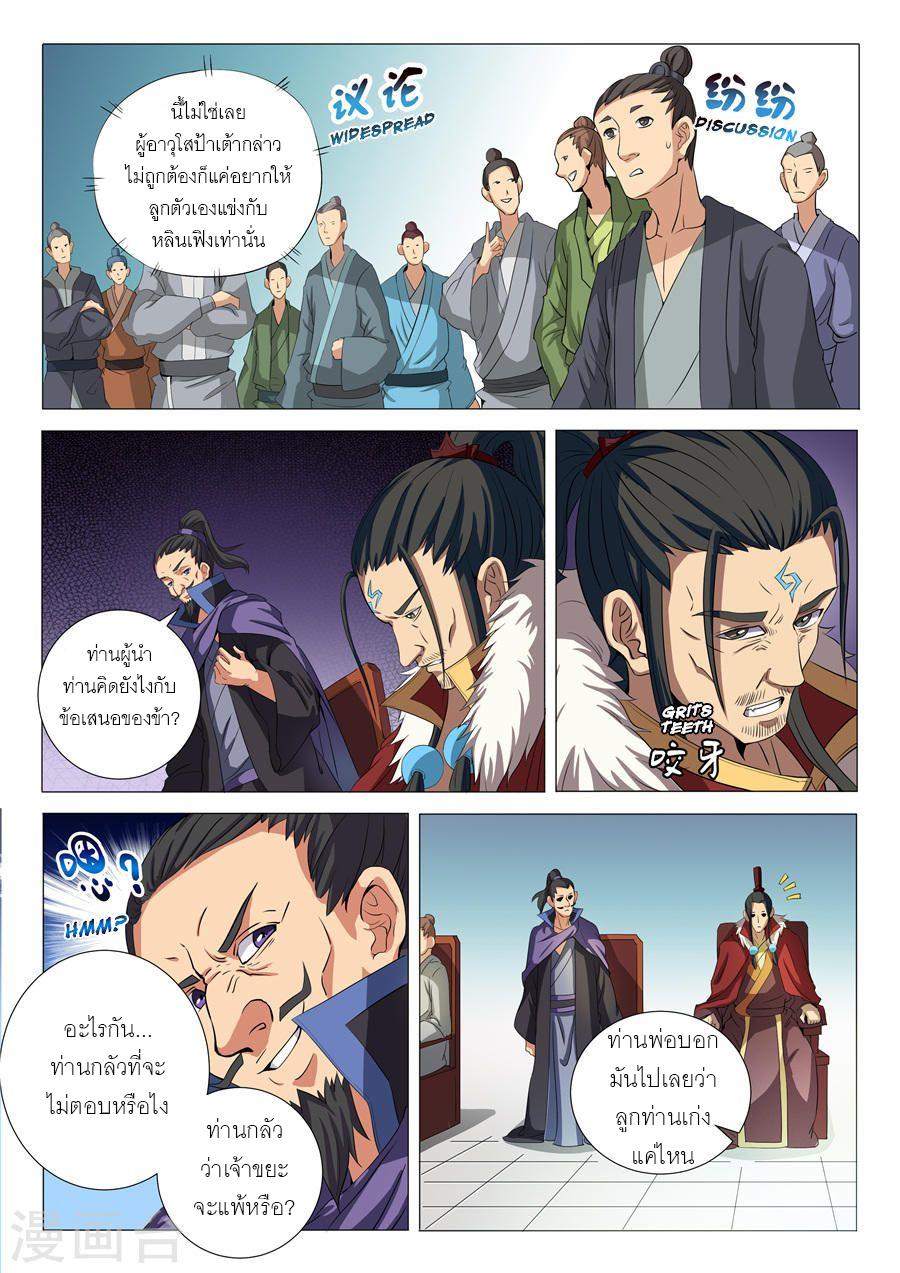 Manga-lc-com อ่านมังงะ อ่านการ์ตูน ออนไลน์ ฟรี God of Martial Arts ตอนที่ 1 2 3 4 5 6 7 8 9 10 11 12 13 14 ฟรี ไม่มีโฆษณา Manga-lc - อ่าน มังงะ อ่าน การ์ตูน ออนไลน์ อ่านมังงะ ฟรี