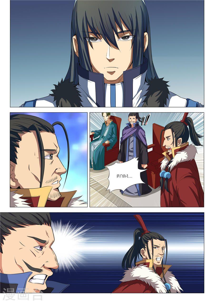 Manga-lc-com อ่านมังงะ อ่านการ์ตูน ออนไลน์ ฟรี God of Martial Arts ตอนที่ 1 2 3 4 5 6 7 8 9 10 11 12 13 14 ฟรี ไม่มีโฆษณา Manga-lc - อ่าน มังงะ อ่าน การ์ตูน ออนไลน์ อ่านมังงะ ฟรี