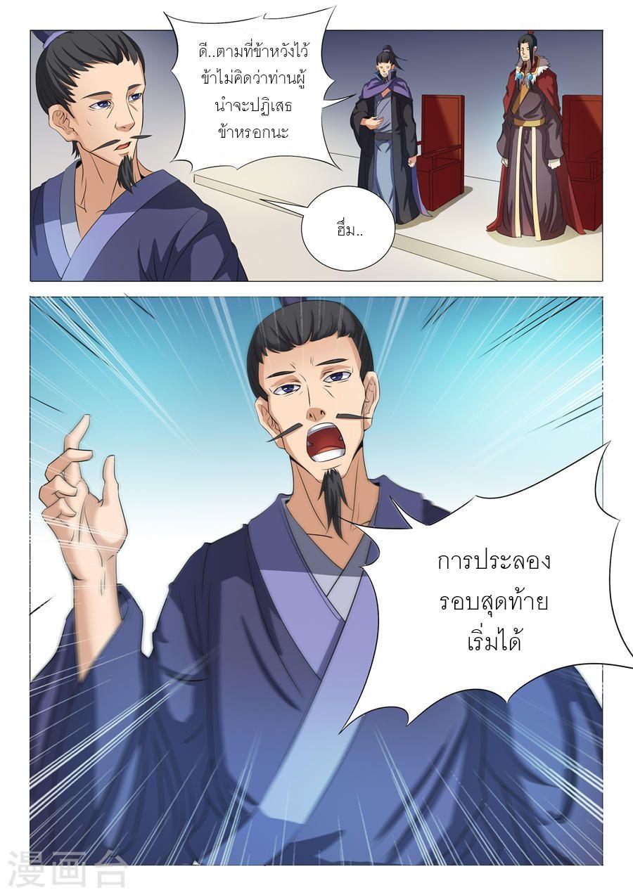 Manga-lc-com อ่านมังงะ อ่านการ์ตูน ออนไลน์ ฟรี God of Martial Arts ตอนที่ 1 2 3 4 5 6 7 8 9 10 11 12 13 14 ฟรี ไม่มีโฆษณา Manga-lc - อ่าน มังงะ อ่าน การ์ตูน ออนไลน์ อ่านมังงะ ฟรี