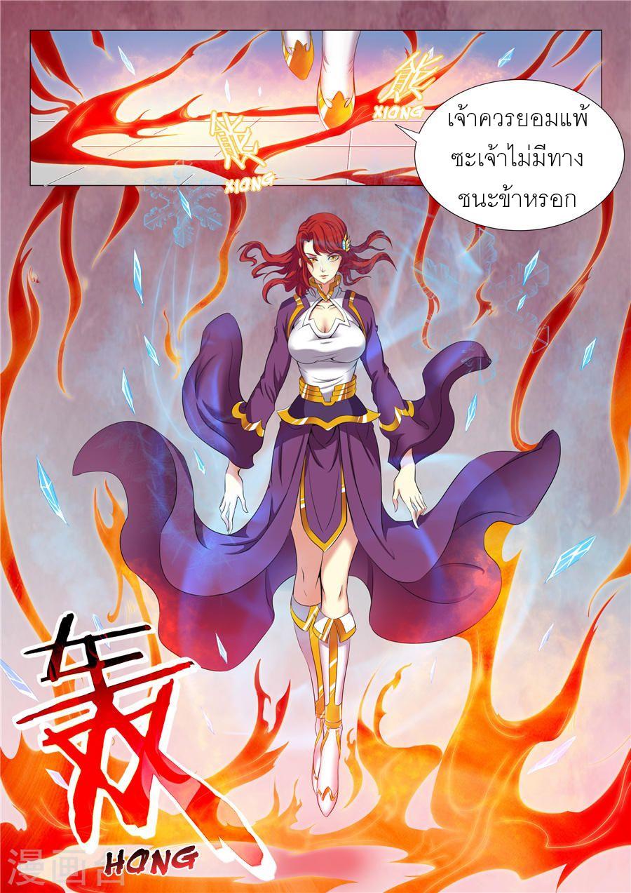 Manga-lc-com อ่านมังงะ อ่านการ์ตูน ออนไลน์ ฟรี God of Martial Arts ตอนที่ 1 2 3 4 5 6 7 8 9 10 11 12 13 14 ฟรี ไม่มีโฆษณา Manga-lc - อ่าน มังงะ อ่าน การ์ตูน ออนไลน์ อ่านมังงะ ฟรี