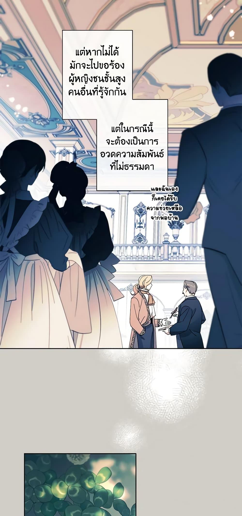 Manga-lc-com อ่านมังงะ อ่านการ์ตูน ออนไลน์ ฟรี I Raised Cinderella Preciously ตอนที่ 1 2 3 4 5 6 7 8 9 10 11 12 13 14 ฟรี ไม่มีโฆษณา Manga-lc - อ่าน มังงะ อ่าน การ์ตูน ออนไลน์ อ่านมังงะ ฟรี