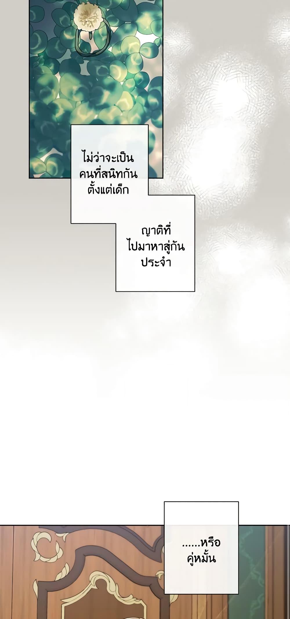 Manga-lc-com อ่านมังงะ อ่านการ์ตูน ออนไลน์ ฟรี I Raised Cinderella Preciously ตอนที่ 1 2 3 4 5 6 7 8 9 10 11 12 13 14 ฟรี ไม่มีโฆษณา Manga-lc - อ่าน มังงะ อ่าน การ์ตูน ออนไลน์ อ่านมังงะ ฟรี