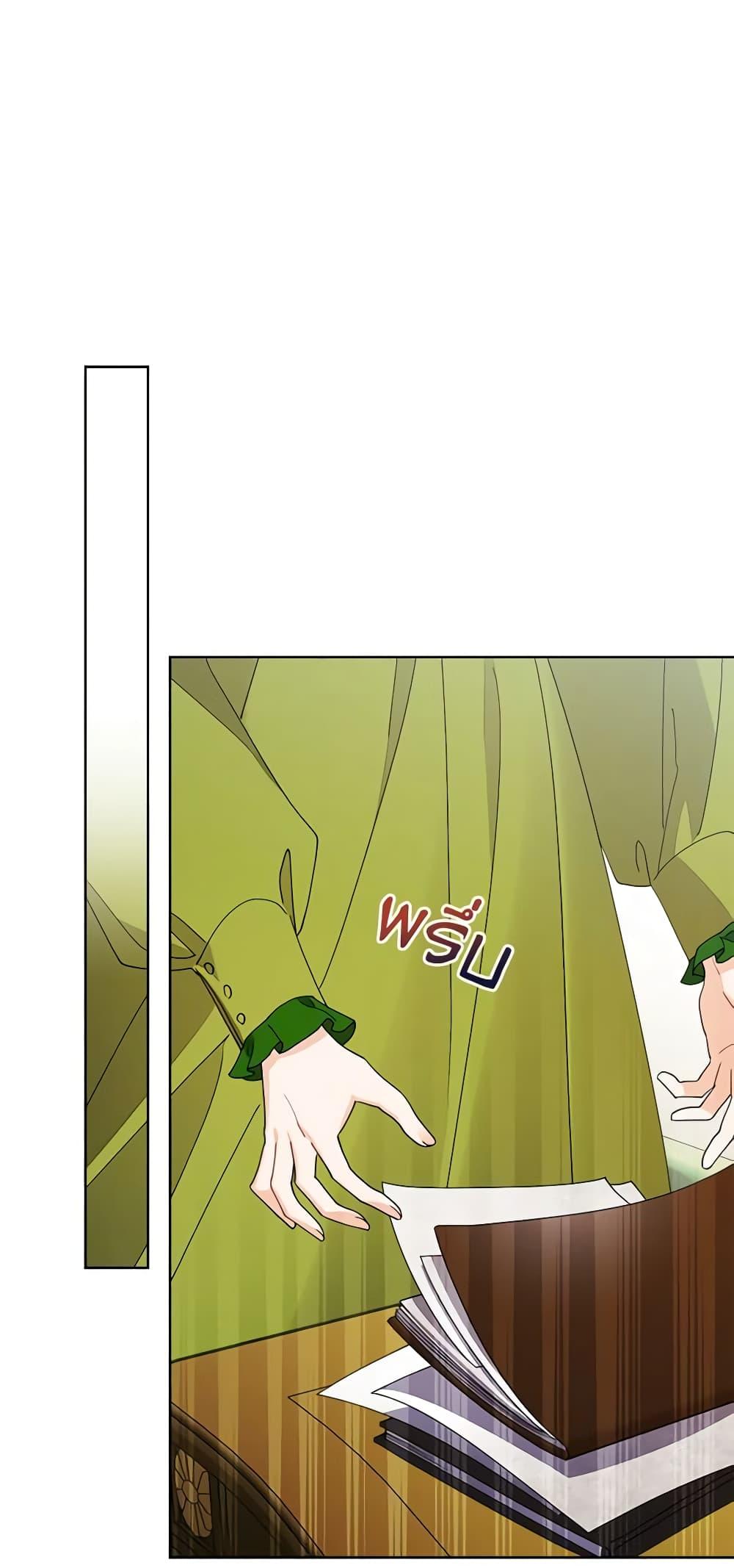 Manga-lc-com อ่านมังงะ อ่านการ์ตูน ออนไลน์ ฟรี I Raised Cinderella Preciously ตอนที่ 1 2 3 4 5 6 7 8 9 10 11 12 13 14 ฟรี ไม่มีโฆษณา Manga-lc - อ่าน มังงะ อ่าน การ์ตูน ออนไลน์ อ่านมังงะ ฟรี