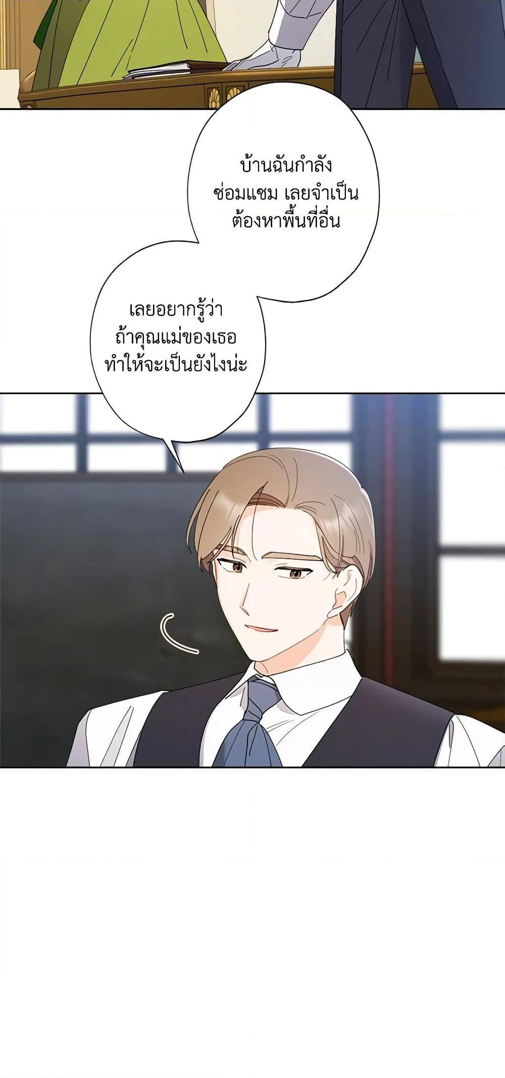 Manga-lc-com อ่านมังงะ อ่านการ์ตูน ออนไลน์ ฟรี I Raised Cinderella Preciously ตอนที่ 1 2 3 4 5 6 7 8 9 10 11 12 13 14 ฟรี ไม่มีโฆษณา Manga-lc - อ่าน มังงะ อ่าน การ์ตูน ออนไลน์ อ่านมังงะ ฟรี