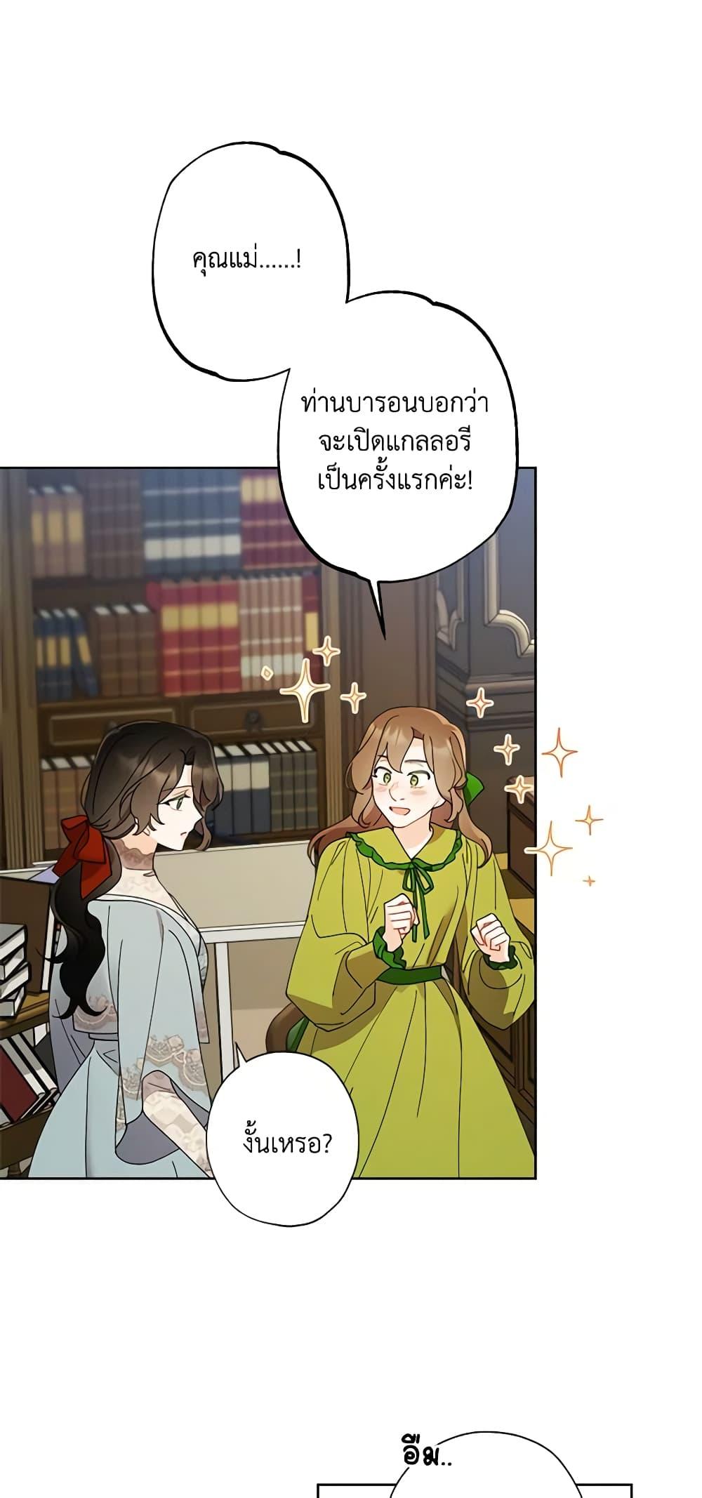Manga-lc-com อ่านมังงะ อ่านการ์ตูน ออนไลน์ ฟรี I Raised Cinderella Preciously ตอนที่ 1 2 3 4 5 6 7 8 9 10 11 12 13 14 ฟรี ไม่มีโฆษณา Manga-lc - อ่าน มังงะ อ่าน การ์ตูน ออนไลน์ อ่านมังงะ ฟรี