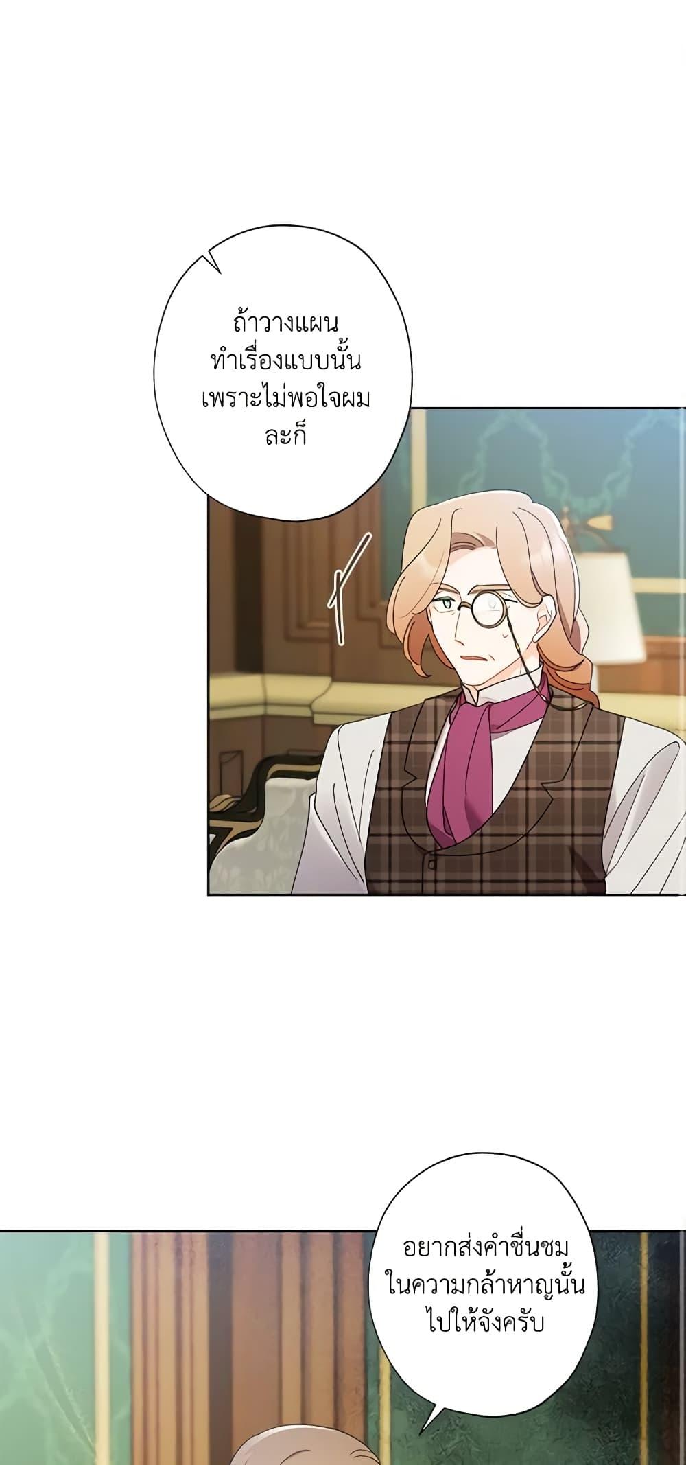 Manga-lc-com อ่านมังงะ อ่านการ์ตูน ออนไลน์ ฟรี I Raised Cinderella Preciously ตอนที่ 1 2 3 4 5 6 7 8 9 10 11 12 13 14 ฟรี ไม่มีโฆษณา Manga-lc - อ่าน มังงะ อ่าน การ์ตูน ออนไลน์ อ่านมังงะ ฟรี