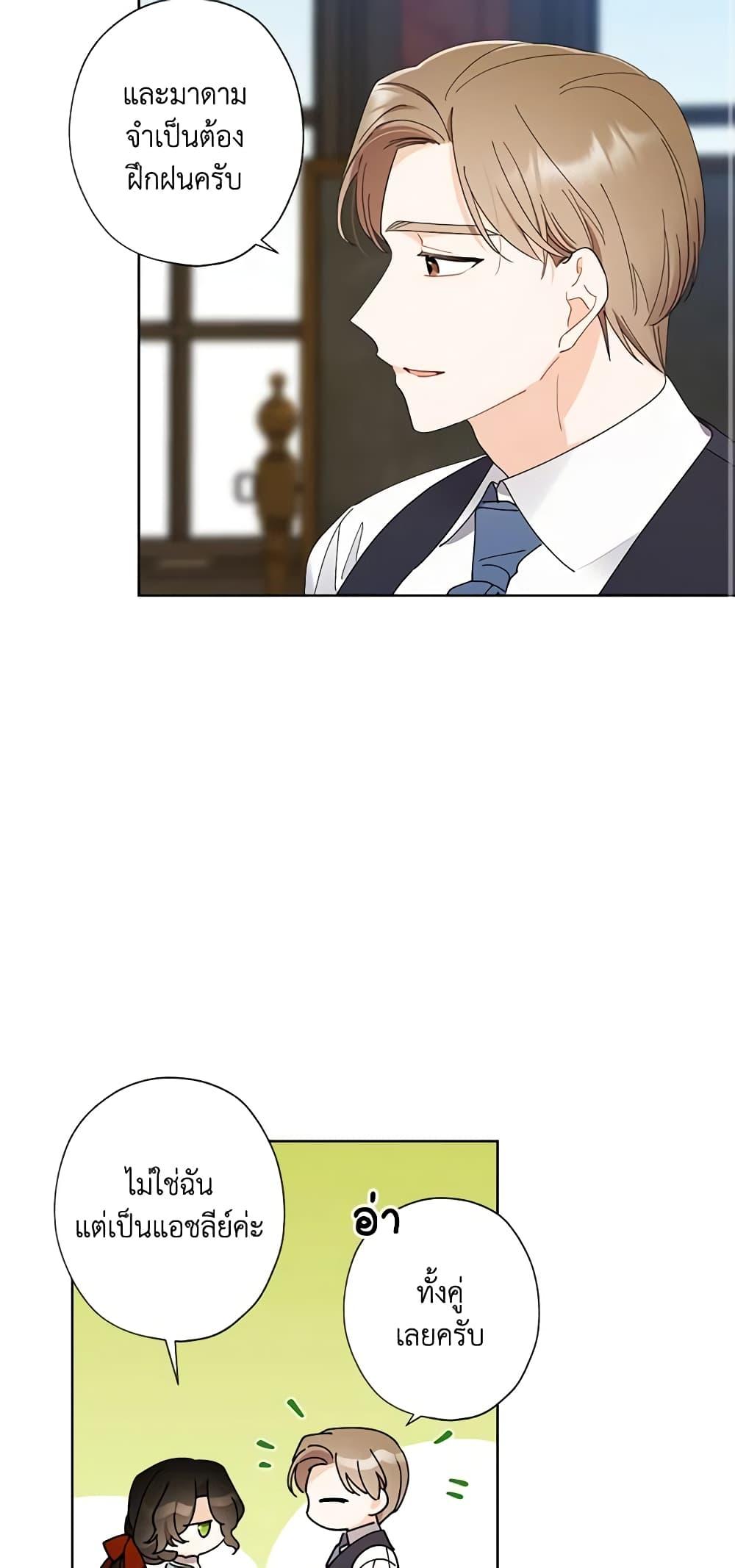 Manga-lc-com อ่านมังงะ อ่านการ์ตูน ออนไลน์ ฟรี I Raised Cinderella Preciously ตอนที่ 1 2 3 4 5 6 7 8 9 10 11 12 13 14 ฟรี ไม่มีโฆษณา Manga-lc - อ่าน มังงะ อ่าน การ์ตูน ออนไลน์ อ่านมังงะ ฟรี