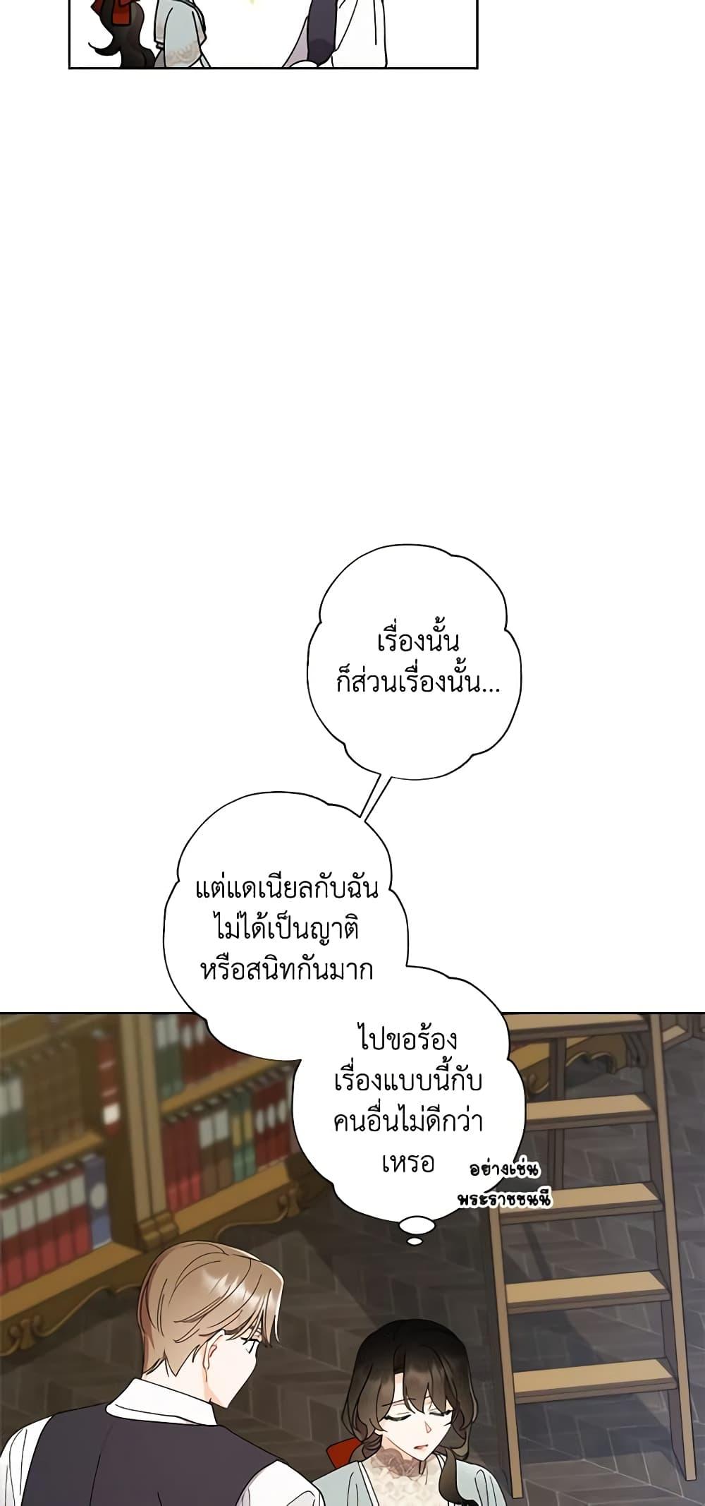 Manga-lc-com อ่านมังงะ อ่านการ์ตูน ออนไลน์ ฟรี I Raised Cinderella Preciously ตอนที่ 1 2 3 4 5 6 7 8 9 10 11 12 13 14 ฟรี ไม่มีโฆษณา Manga-lc - อ่าน มังงะ อ่าน การ์ตูน ออนไลน์ อ่านมังงะ ฟรี