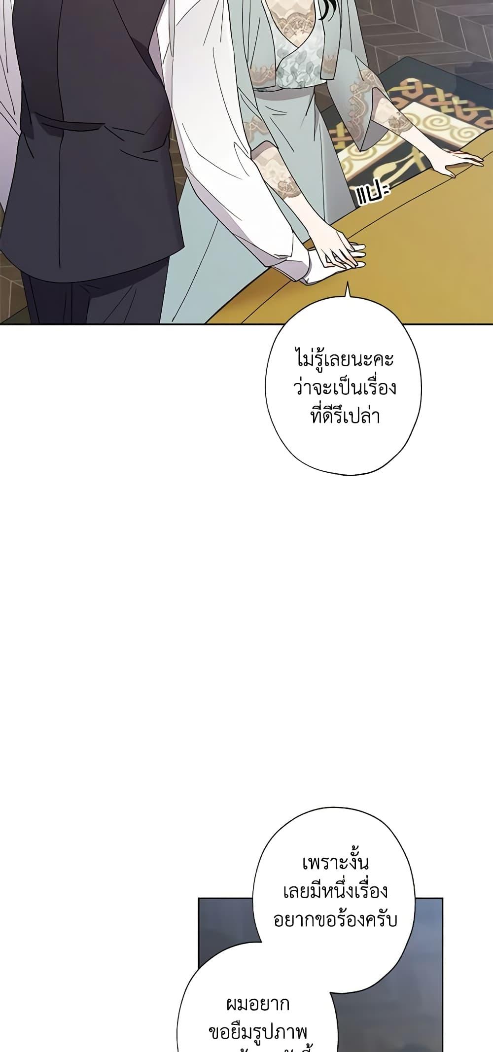 Manga-lc-com อ่านมังงะ อ่านการ์ตูน ออนไลน์ ฟรี I Raised Cinderella Preciously ตอนที่ 1 2 3 4 5 6 7 8 9 10 11 12 13 14 ฟรี ไม่มีโฆษณา Manga-lc - อ่าน มังงะ อ่าน การ์ตูน ออนไลน์ อ่านมังงะ ฟรี