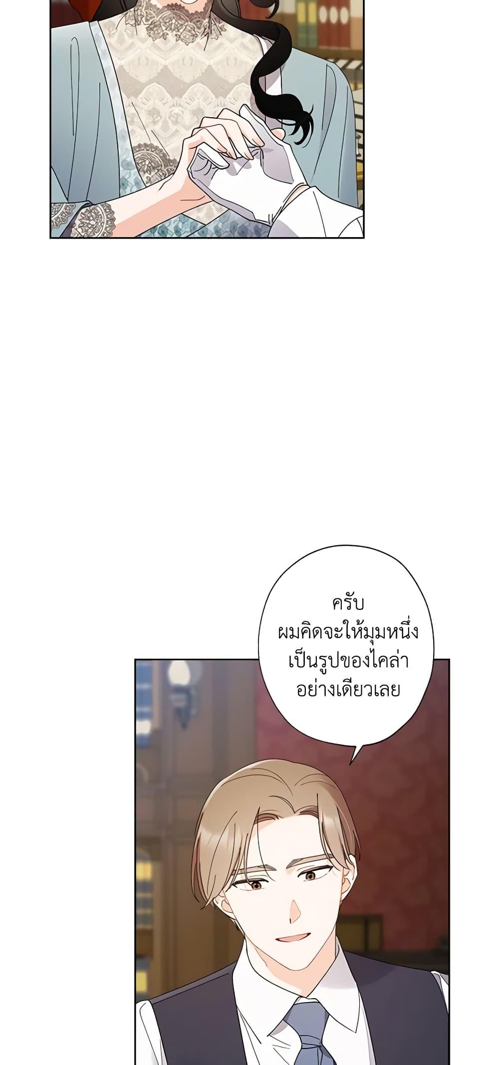 Manga-lc-com อ่านมังงะ อ่านการ์ตูน ออนไลน์ ฟรี I Raised Cinderella Preciously ตอนที่ 1 2 3 4 5 6 7 8 9 10 11 12 13 14 ฟรี ไม่มีโฆษณา Manga-lc - อ่าน มังงะ อ่าน การ์ตูน ออนไลน์ อ่านมังงะ ฟรี