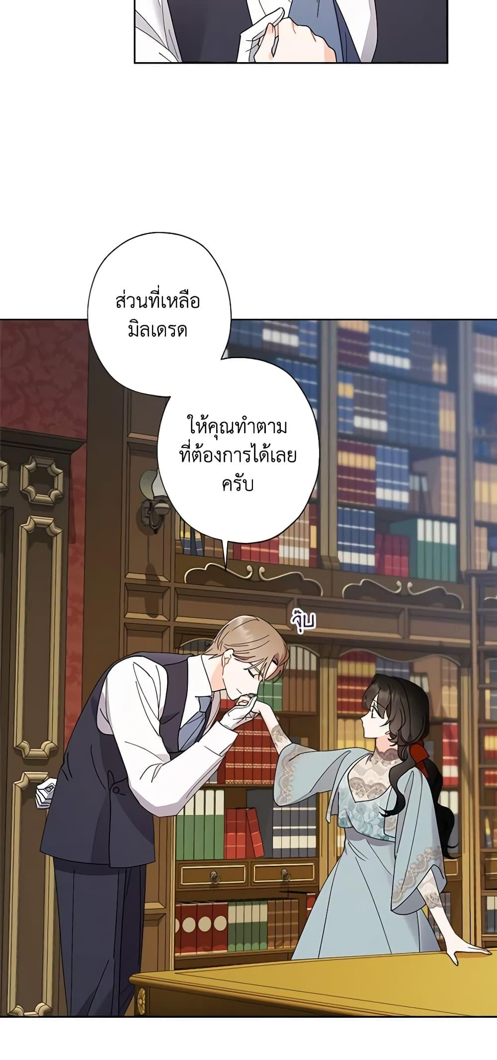 Manga-lc-com อ่านมังงะ อ่านการ์ตูน ออนไลน์ ฟรี I Raised Cinderella Preciously ตอนที่ 1 2 3 4 5 6 7 8 9 10 11 12 13 14 ฟรี ไม่มีโฆษณา Manga-lc - อ่าน มังงะ อ่าน การ์ตูน ออนไลน์ อ่านมังงะ ฟรี