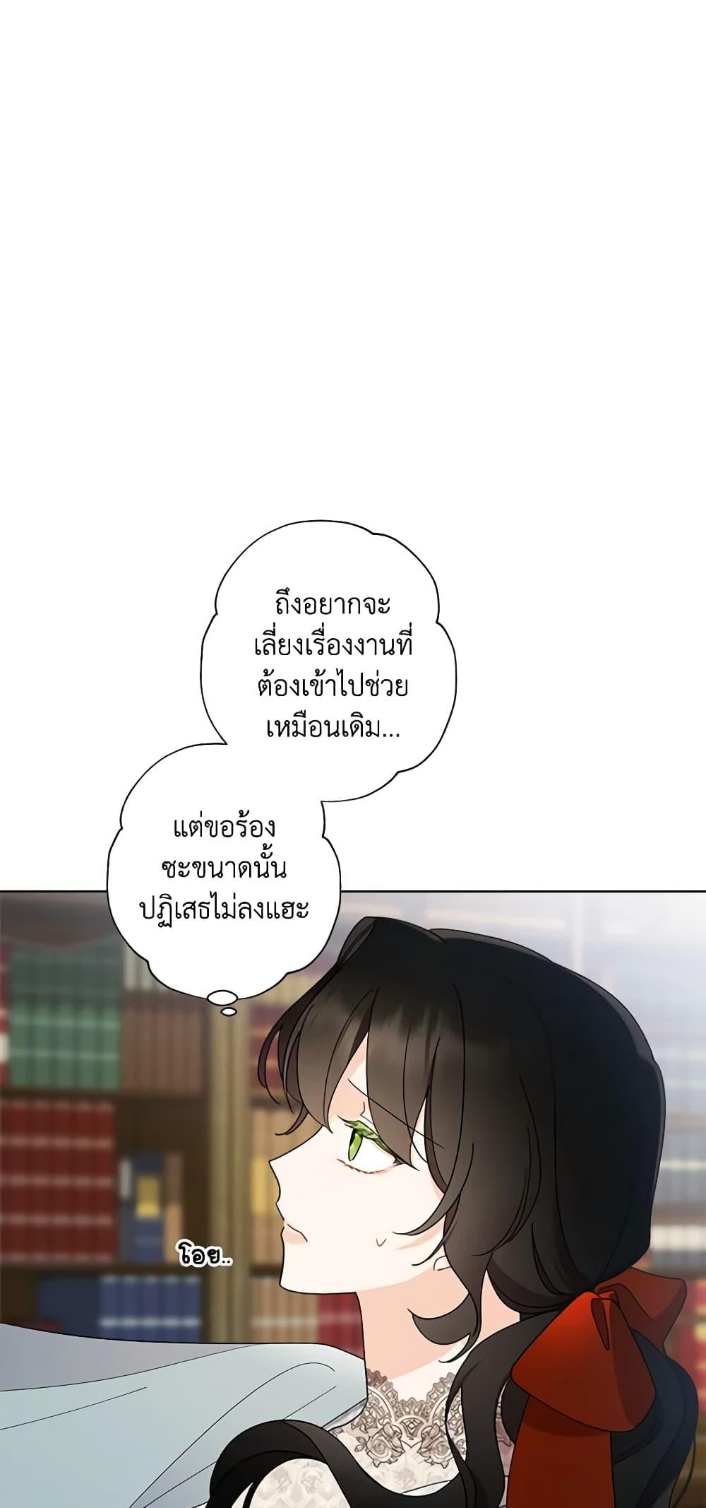 Manga-lc-com อ่านมังงะ อ่านการ์ตูน ออนไลน์ ฟรี I Raised Cinderella Preciously ตอนที่ 1 2 3 4 5 6 7 8 9 10 11 12 13 14 ฟรี ไม่มีโฆษณา Manga-lc - อ่าน มังงะ อ่าน การ์ตูน ออนไลน์ อ่านมังงะ ฟรี