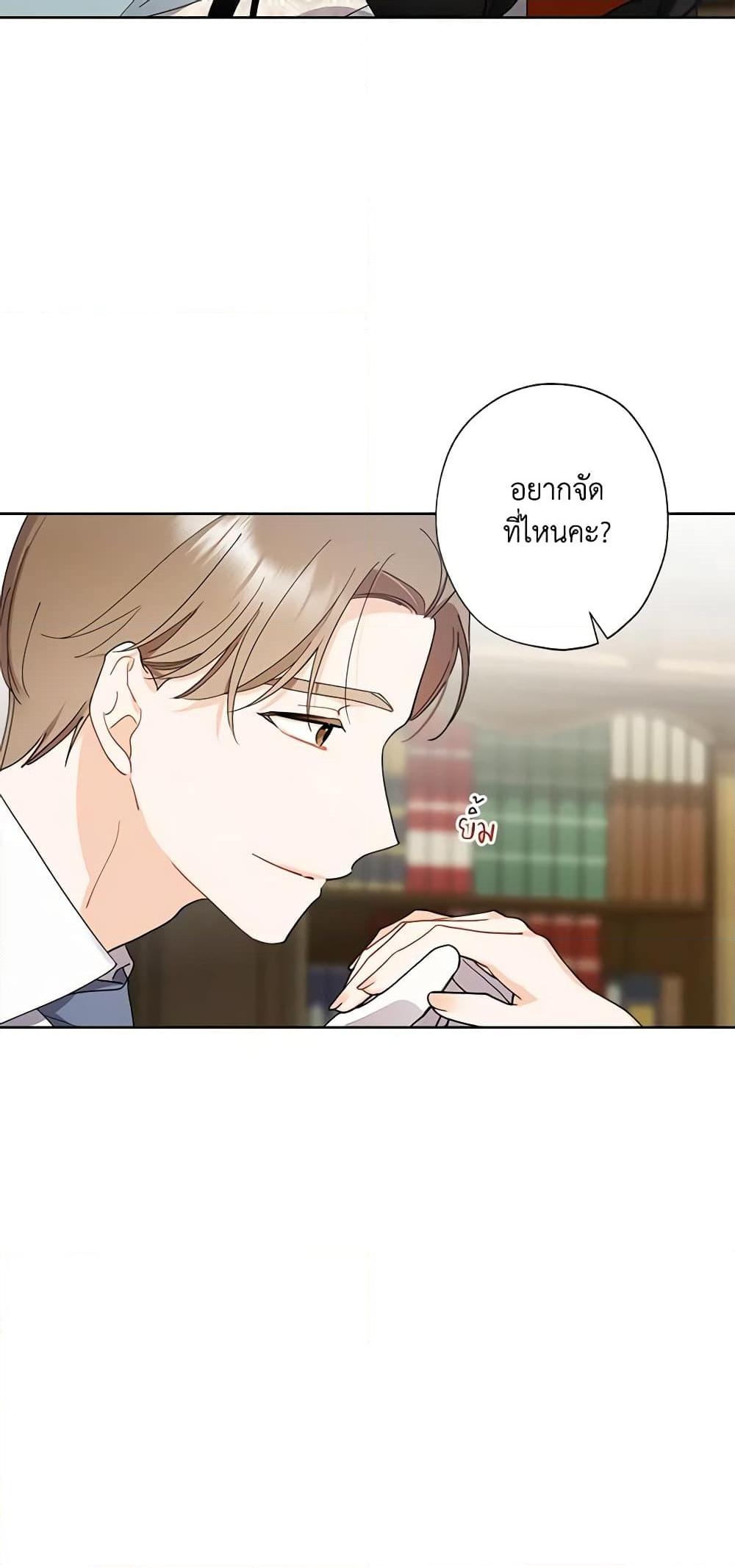 Manga-lc-com อ่านมังงะ อ่านการ์ตูน ออนไลน์ ฟรี I Raised Cinderella Preciously ตอนที่ 1 2 3 4 5 6 7 8 9 10 11 12 13 14 ฟรี ไม่มีโฆษณา Manga-lc - อ่าน มังงะ อ่าน การ์ตูน ออนไลน์ อ่านมังงะ ฟรี