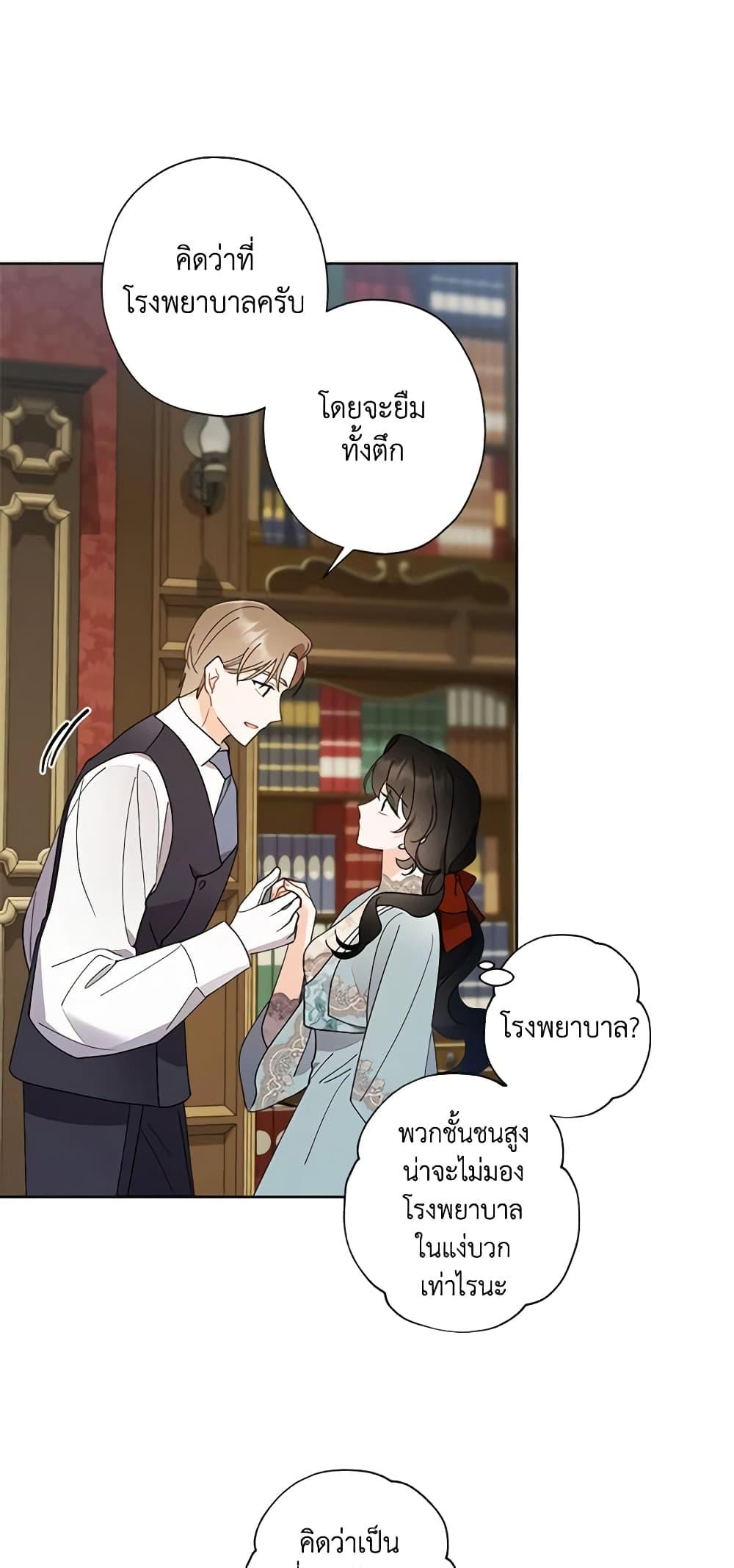 Manga-lc-com อ่านมังงะ อ่านการ์ตูน ออนไลน์ ฟรี I Raised Cinderella Preciously ตอนที่ 1 2 3 4 5 6 7 8 9 10 11 12 13 14 ฟรี ไม่มีโฆษณา Manga-lc - อ่าน มังงะ อ่าน การ์ตูน ออนไลน์ อ่านมังงะ ฟรี