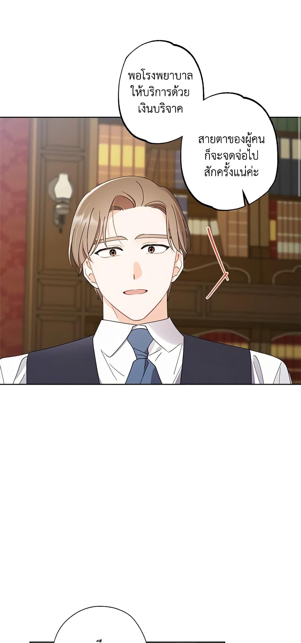 Manga-lc-com อ่านมังงะ อ่านการ์ตูน ออนไลน์ ฟรี I Raised Cinderella Preciously ตอนที่ 1 2 3 4 5 6 7 8 9 10 11 12 13 14 ฟรี ไม่มีโฆษณา Manga-lc - อ่าน มังงะ อ่าน การ์ตูน ออนไลน์ อ่านมังงะ ฟรี