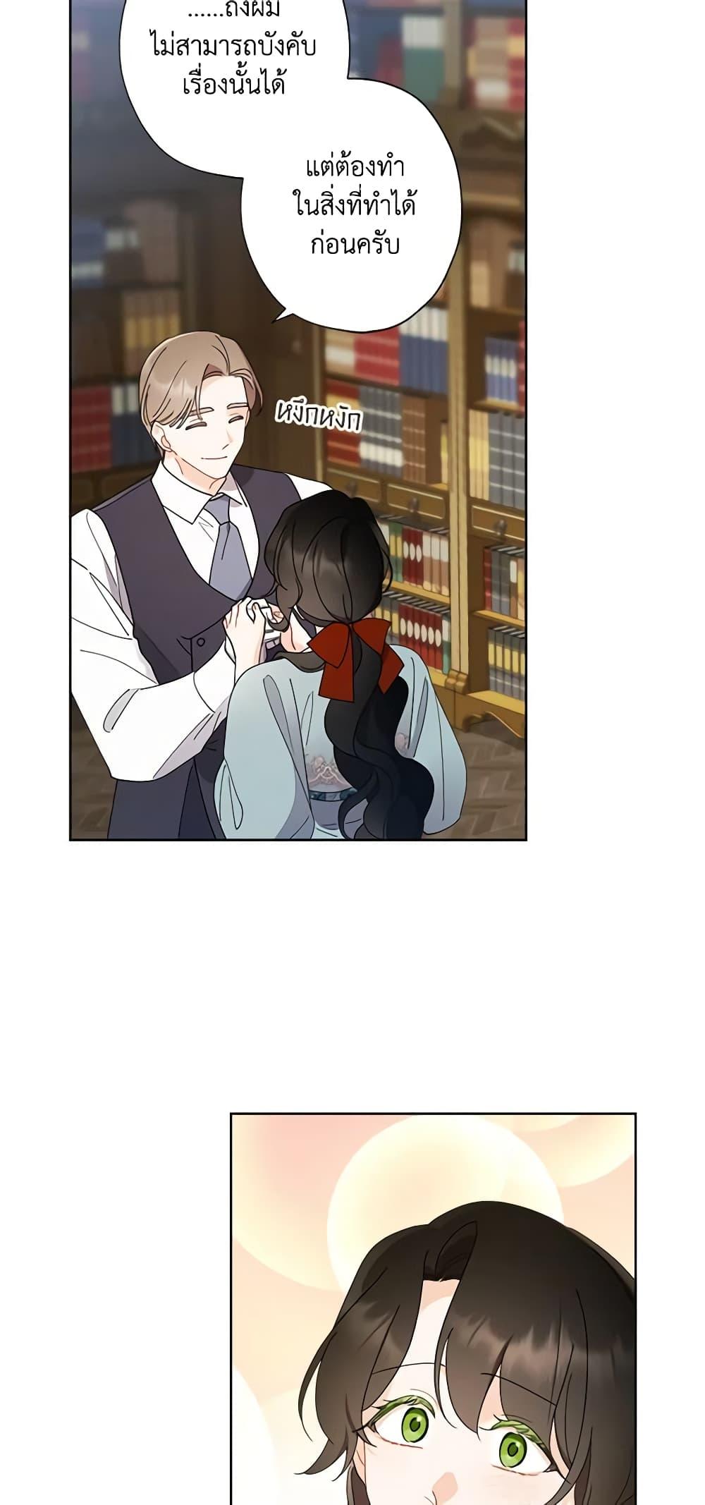 Manga-lc-com อ่านมังงะ อ่านการ์ตูน ออนไลน์ ฟรี I Raised Cinderella Preciously ตอนที่ 1 2 3 4 5 6 7 8 9 10 11 12 13 14 ฟรี ไม่มีโฆษณา Manga-lc - อ่าน มังงะ อ่าน การ์ตูน ออนไลน์ อ่านมังงะ ฟรี