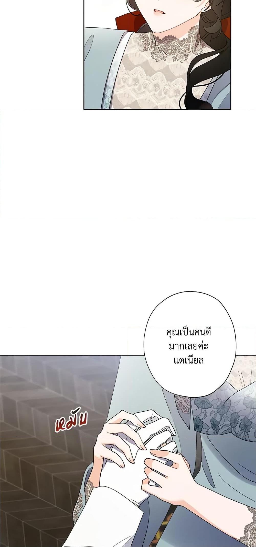 Manga-lc-com อ่านมังงะ อ่านการ์ตูน ออนไลน์ ฟรี I Raised Cinderella Preciously ตอนที่ 1 2 3 4 5 6 7 8 9 10 11 12 13 14 ฟรี ไม่มีโฆษณา Manga-lc - อ่าน มังงะ อ่าน การ์ตูน ออนไลน์ อ่านมังงะ ฟรี