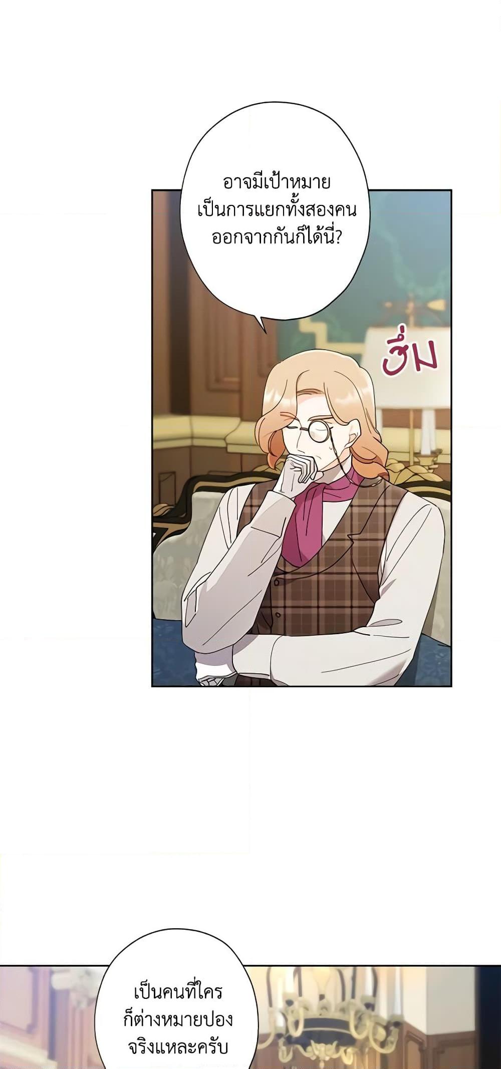 Manga-lc-com อ่านมังงะ อ่านการ์ตูน ออนไลน์ ฟรี I Raised Cinderella Preciously ตอนที่ 1 2 3 4 5 6 7 8 9 10 11 12 13 14 ฟรี ไม่มีโฆษณา Manga-lc - อ่าน มังงะ อ่าน การ์ตูน ออนไลน์ อ่านมังงะ ฟรี