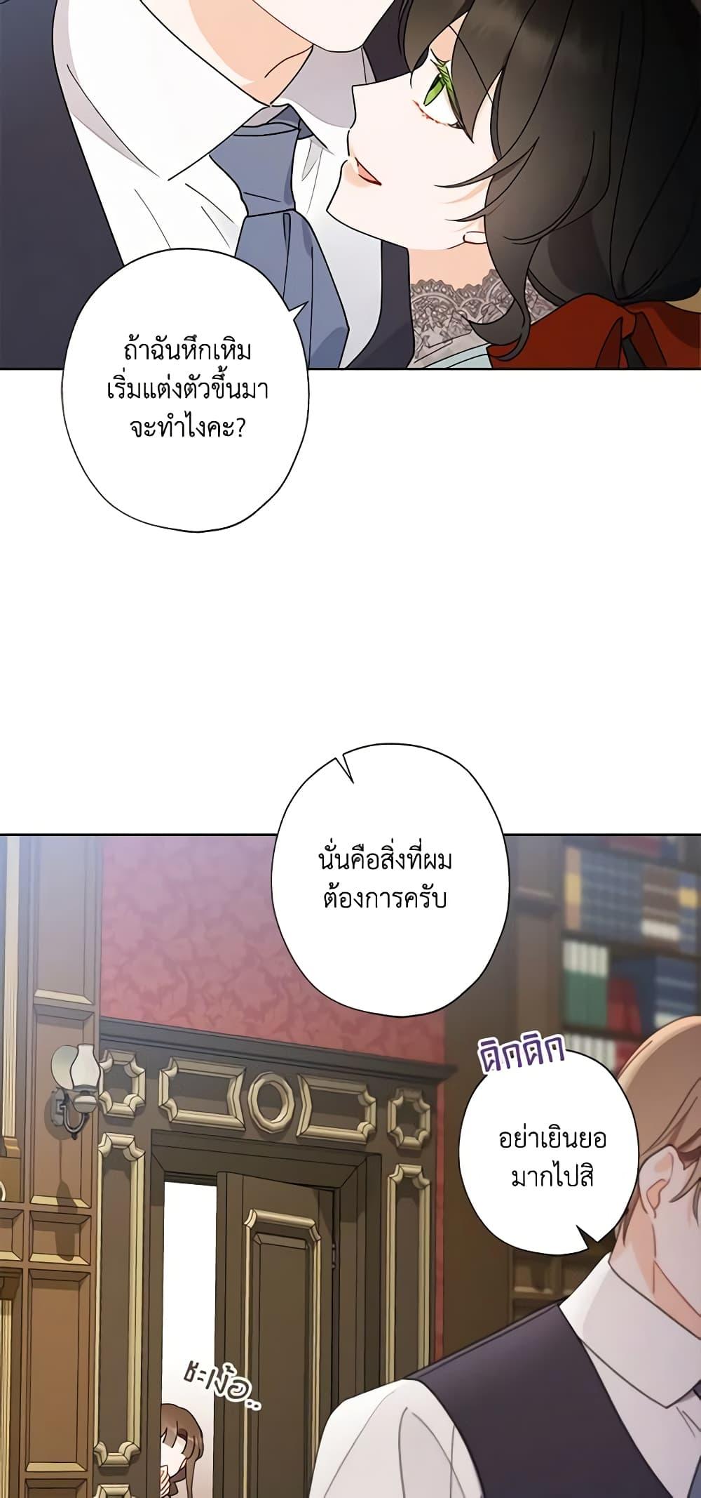 Manga-lc-com อ่านมังงะ อ่านการ์ตูน ออนไลน์ ฟรี I Raised Cinderella Preciously ตอนที่ 1 2 3 4 5 6 7 8 9 10 11 12 13 14 ฟรี ไม่มีโฆษณา Manga-lc - อ่าน มังงะ อ่าน การ์ตูน ออนไลน์ อ่านมังงะ ฟรี