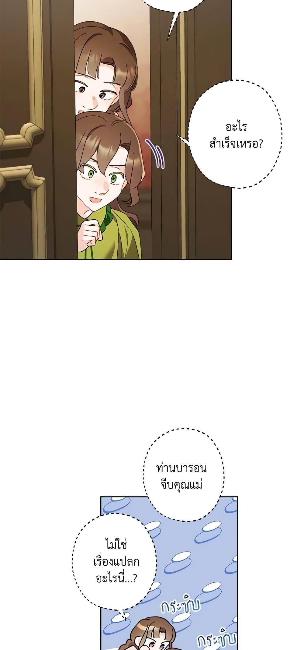 Manga-lc-com อ่านมังงะ อ่านการ์ตูน ออนไลน์ ฟรี I Raised Cinderella Preciously ตอนที่ 1 2 3 4 5 6 7 8 9 10 11 12 13 14 ฟรี ไม่มีโฆษณา Manga-lc - อ่าน มังงะ อ่าน การ์ตูน ออนไลน์ อ่านมังงะ ฟรี