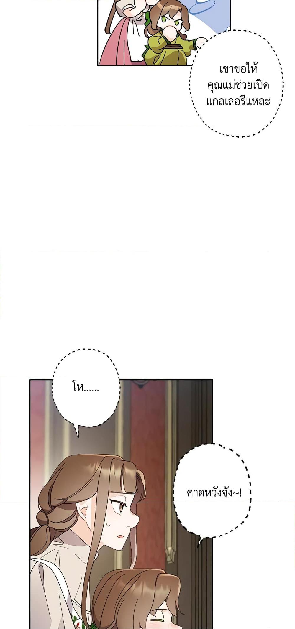 Manga-lc-com อ่านมังงะ อ่านการ์ตูน ออนไลน์ ฟรี I Raised Cinderella Preciously ตอนที่ 1 2 3 4 5 6 7 8 9 10 11 12 13 14 ฟรี ไม่มีโฆษณา Manga-lc - อ่าน มังงะ อ่าน การ์ตูน ออนไลน์ อ่านมังงะ ฟรี