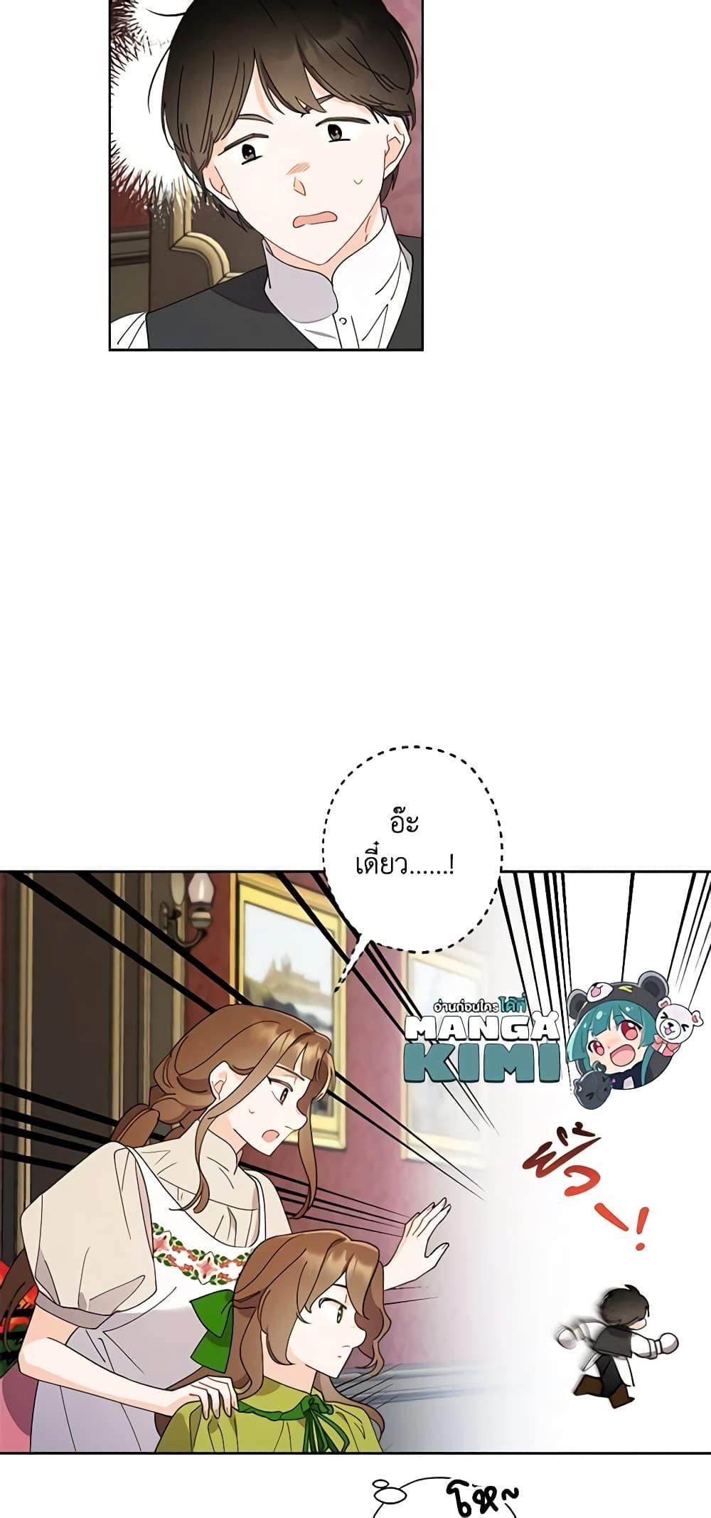 Manga-lc-com อ่านมังงะ อ่านการ์ตูน ออนไลน์ ฟรี I Raised Cinderella Preciously ตอนที่ 1 2 3 4 5 6 7 8 9 10 11 12 13 14 ฟรี ไม่มีโฆษณา Manga-lc - อ่าน มังงะ อ่าน การ์ตูน ออนไลน์ อ่านมังงะ ฟรี