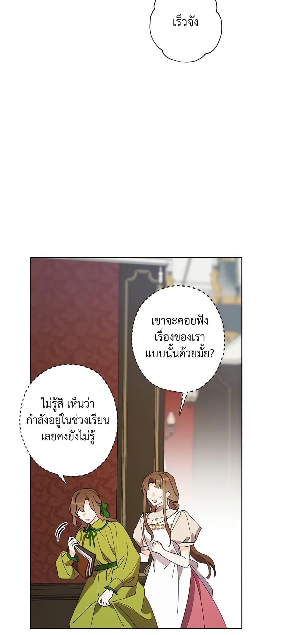 Manga-lc-com อ่านมังงะ อ่านการ์ตูน ออนไลน์ ฟรี I Raised Cinderella Preciously ตอนที่ 1 2 3 4 5 6 7 8 9 10 11 12 13 14 ฟรี ไม่มีโฆษณา Manga-lc - อ่าน มังงะ อ่าน การ์ตูน ออนไลน์ อ่านมังงะ ฟรี