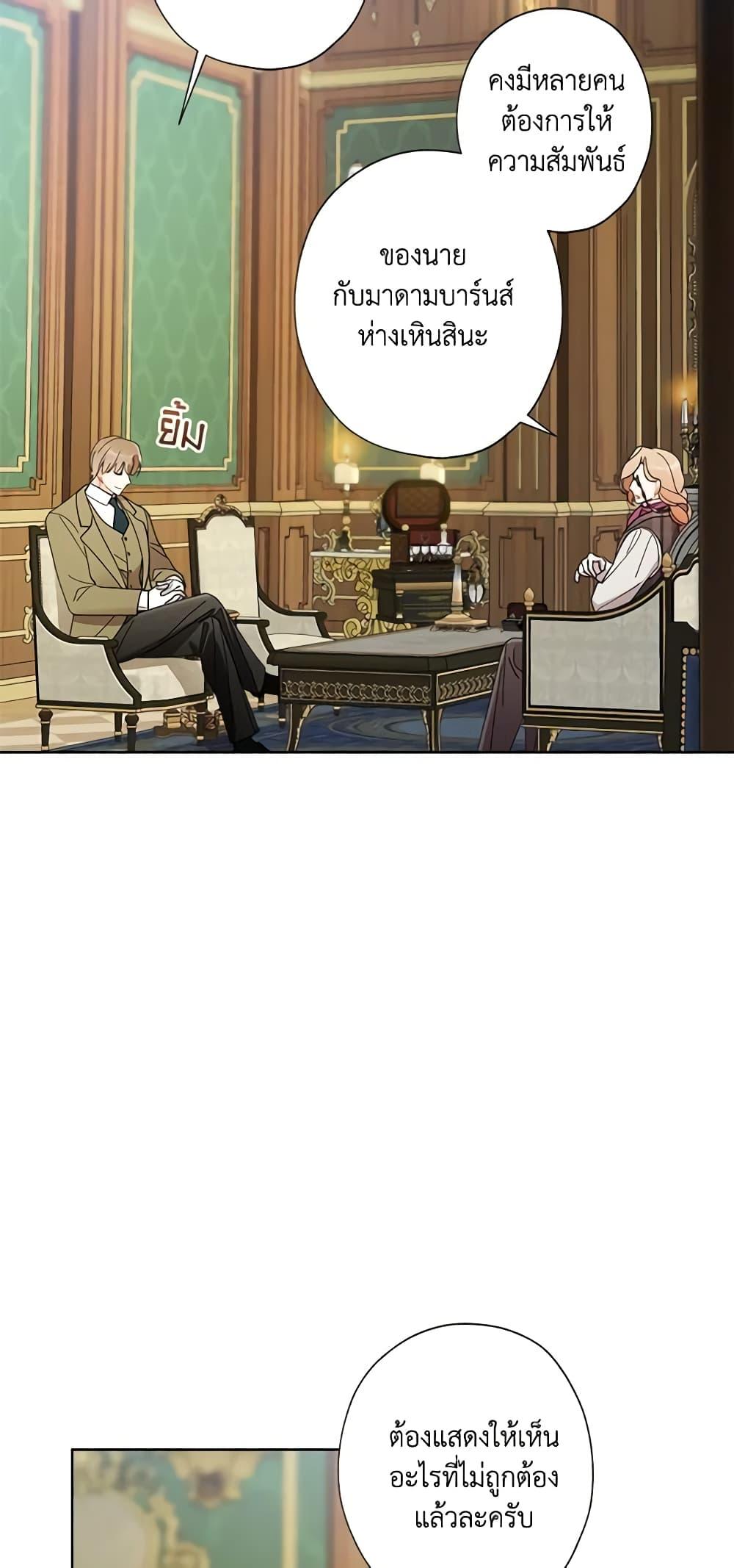 Manga-lc-com อ่านมังงะ อ่านการ์ตูน ออนไลน์ ฟรี I Raised Cinderella Preciously ตอนที่ 1 2 3 4 5 6 7 8 9 10 11 12 13 14 ฟรี ไม่มีโฆษณา Manga-lc - อ่าน มังงะ อ่าน การ์ตูน ออนไลน์ อ่านมังงะ ฟรี