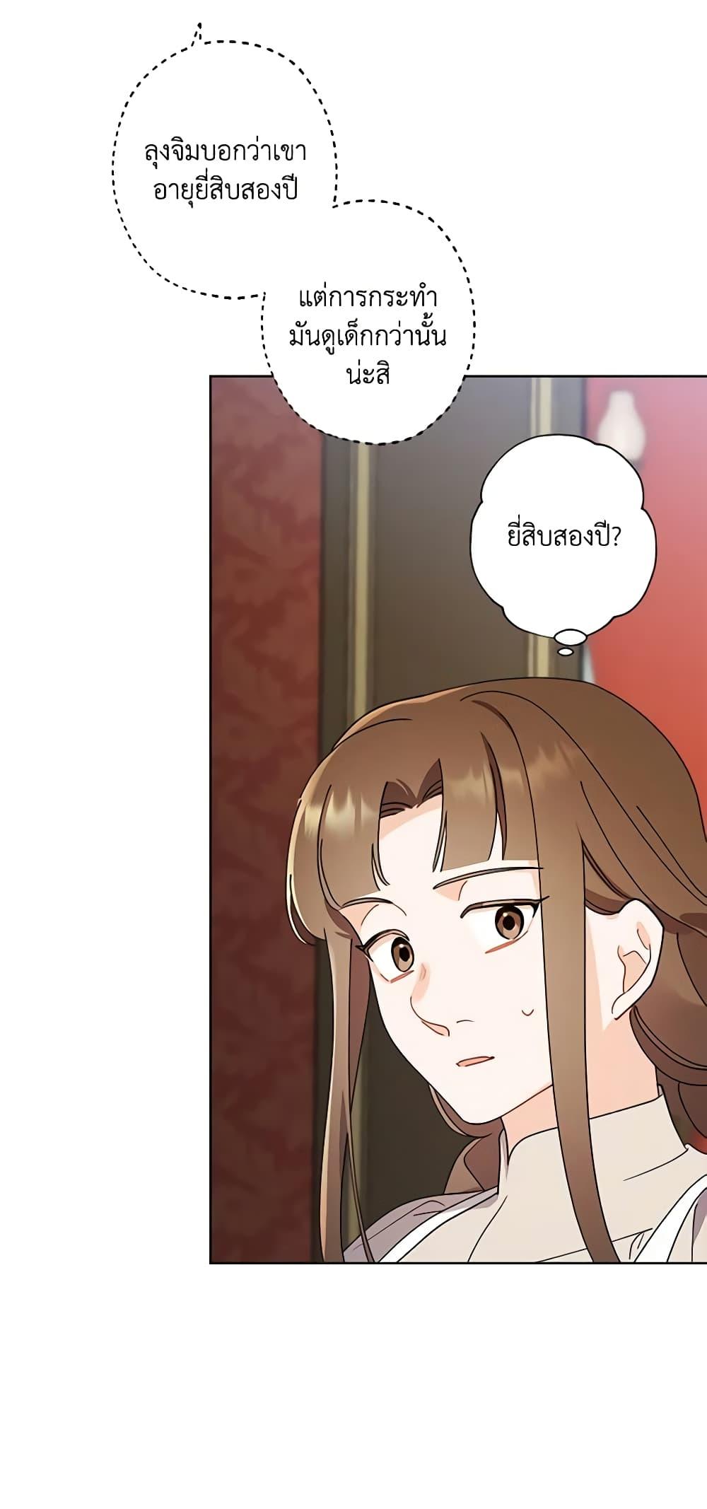 Manga-lc-com อ่านมังงะ อ่านการ์ตูน ออนไลน์ ฟรี I Raised Cinderella Preciously ตอนที่ 1 2 3 4 5 6 7 8 9 10 11 12 13 14 ฟรี ไม่มีโฆษณา Manga-lc - อ่าน มังงะ อ่าน การ์ตูน ออนไลน์ อ่านมังงะ ฟรี