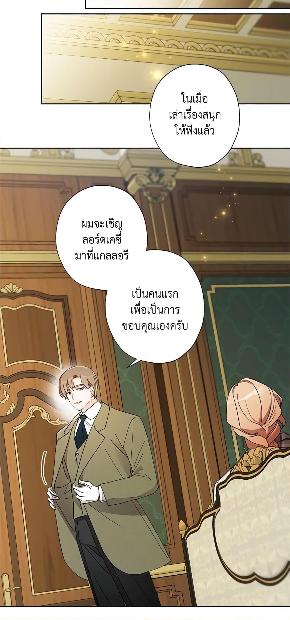 Manga-lc-com อ่านมังงะ อ่านการ์ตูน ออนไลน์ ฟรี I Raised Cinderella Preciously ตอนที่ 1 2 3 4 5 6 7 8 9 10 11 12 13 14 ฟรี ไม่มีโฆษณา Manga-lc - อ่าน มังงะ อ่าน การ์ตูน ออนไลน์ อ่านมังงะ ฟรี