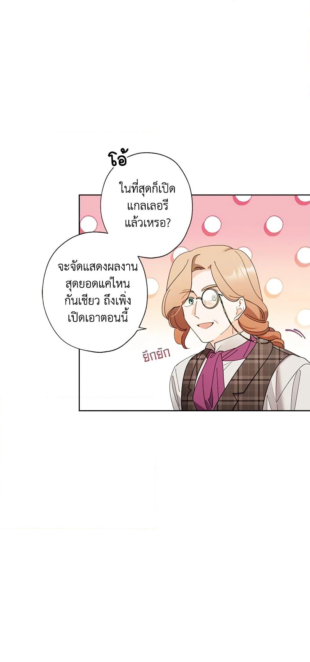 Manga-lc-com อ่านมังงะ อ่านการ์ตูน ออนไลน์ ฟรี I Raised Cinderella Preciously ตอนที่ 1 2 3 4 5 6 7 8 9 10 11 12 13 14 ฟรี ไม่มีโฆษณา Manga-lc - อ่าน มังงะ อ่าน การ์ตูน ออนไลน์ อ่านมังงะ ฟรี